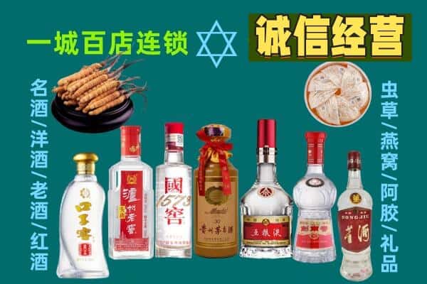 长白县回收五粮液酒瓶