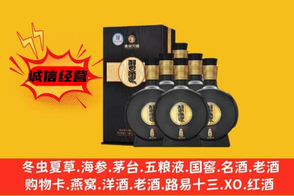 长白县上门回收习酒价格