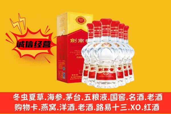 长白县上门回收水晶剑价格